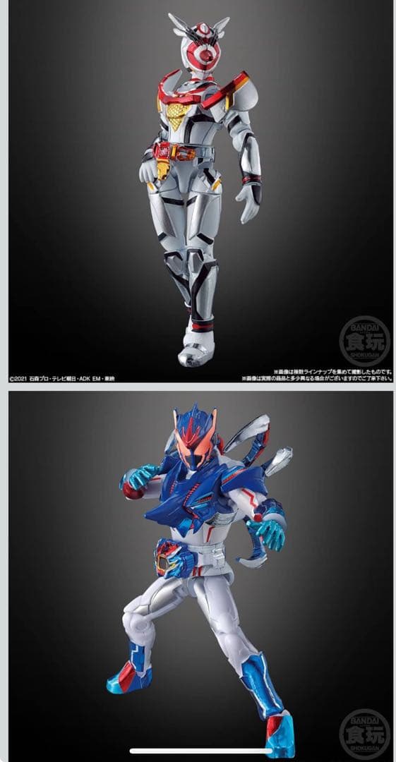 【未開封BOX】　装動 仮面ライダーリバイス by9 《14個入》・フィギュア