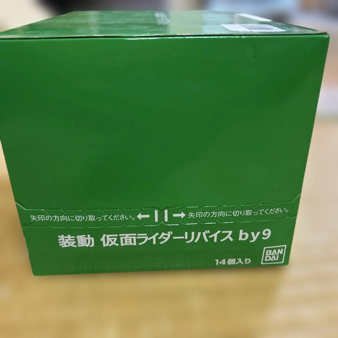 【未開封BOX】　装動 仮面ライダーリバイス by9 《14個入》・フィギュア