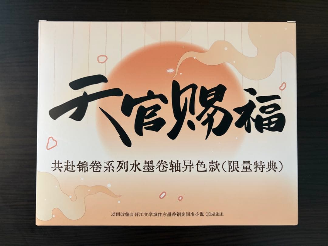 AS①