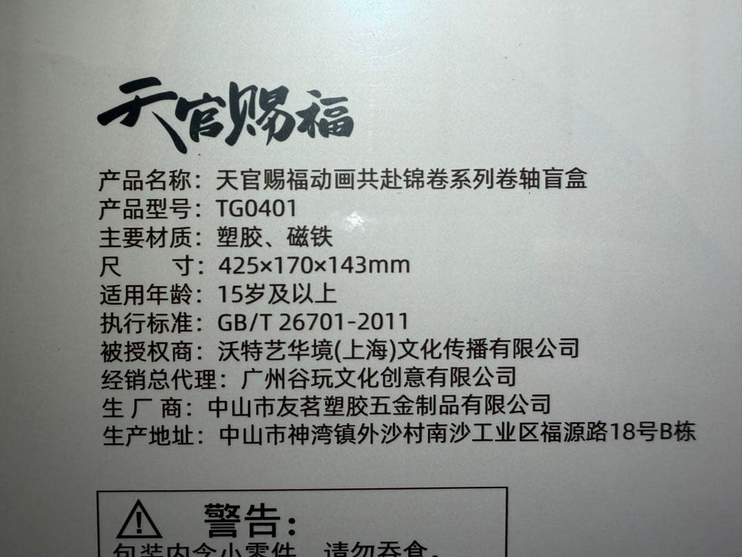 AS①