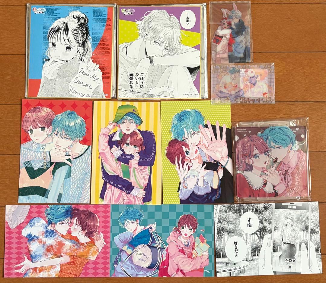 顔だけじゃ好きになりません　購入特典　イラストカード ペーパー