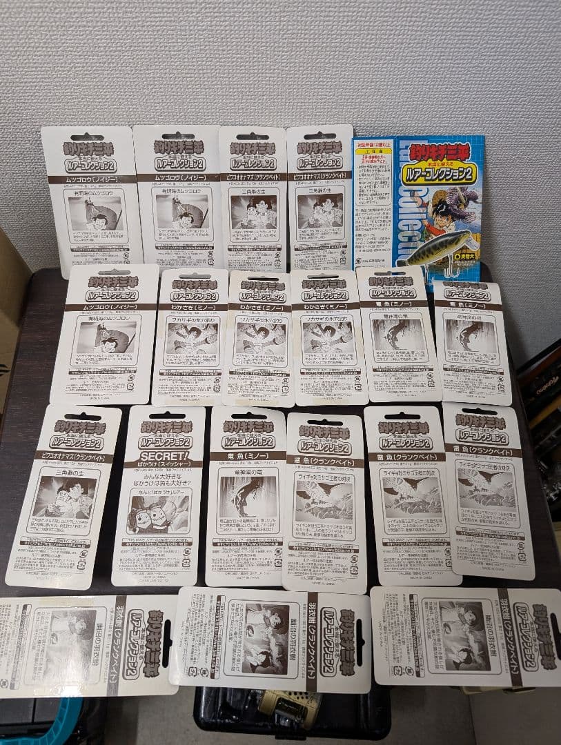 釣りキチ三平ルアーコレクション2 コンプリート