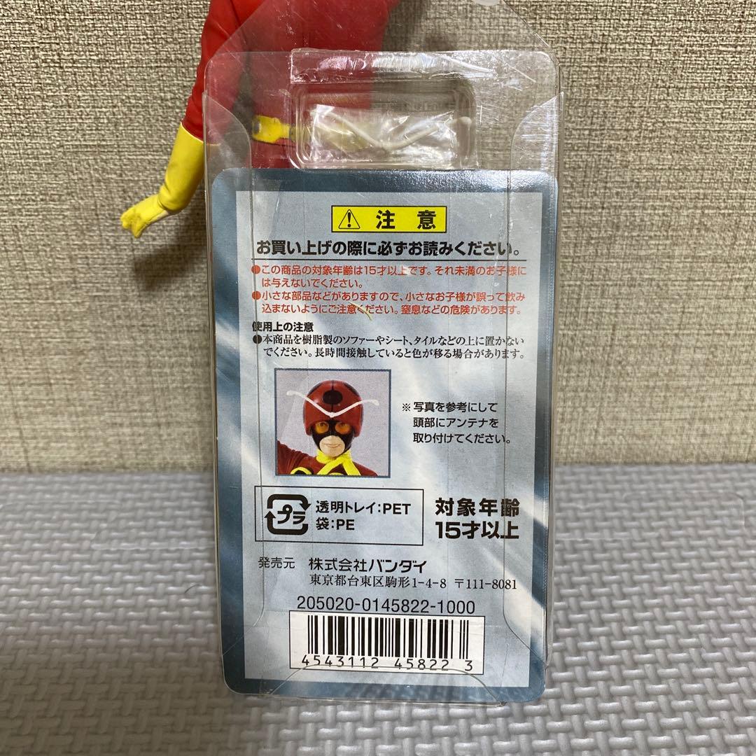 ★タグ付き★ ソフビ魂36 仮面ライダーストロンガー　電波人間タックル　ソフビ