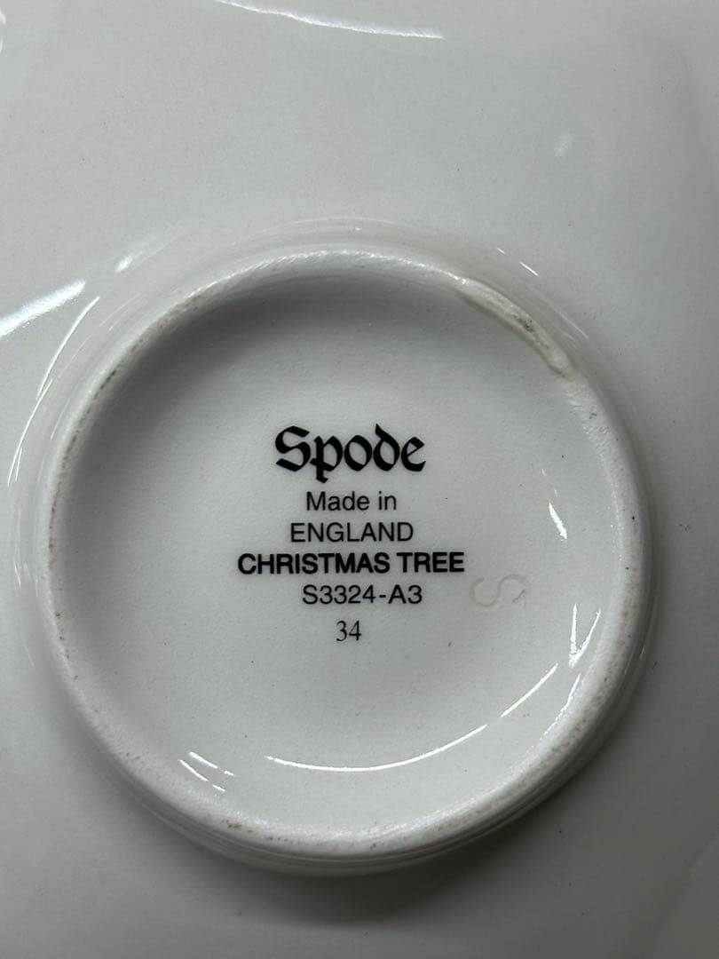 【使用美品】SPODE スポード　トレイ　皿　クリスマスツリー　England