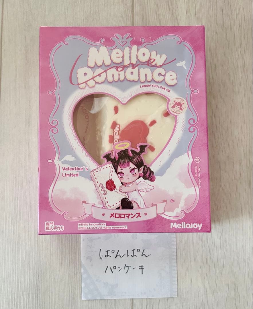 シュリンク付き　未開封　メロジョイ　公式　スクイーズ　6箱　まとめ売り
