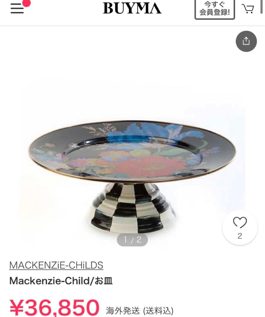 MACKENZiE 廃盤　マッケンジーチャイルズ 花柄　まとめ売りセット