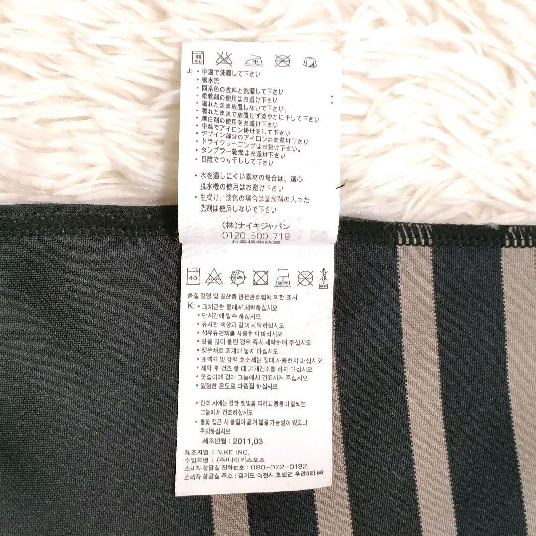 【希少コラボ】NIKE Bristol ストライプポロシャツ S