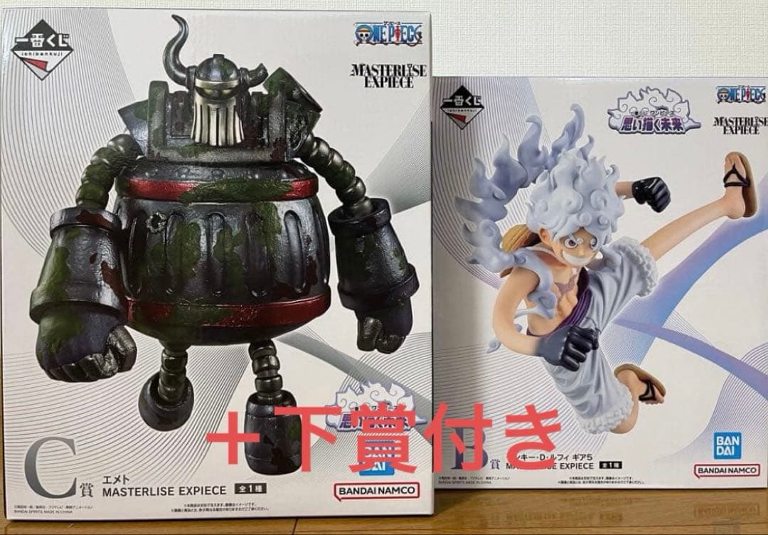 一番くじ　ワンピース 思い描く未来　フィギュアセット＋おまけ付き