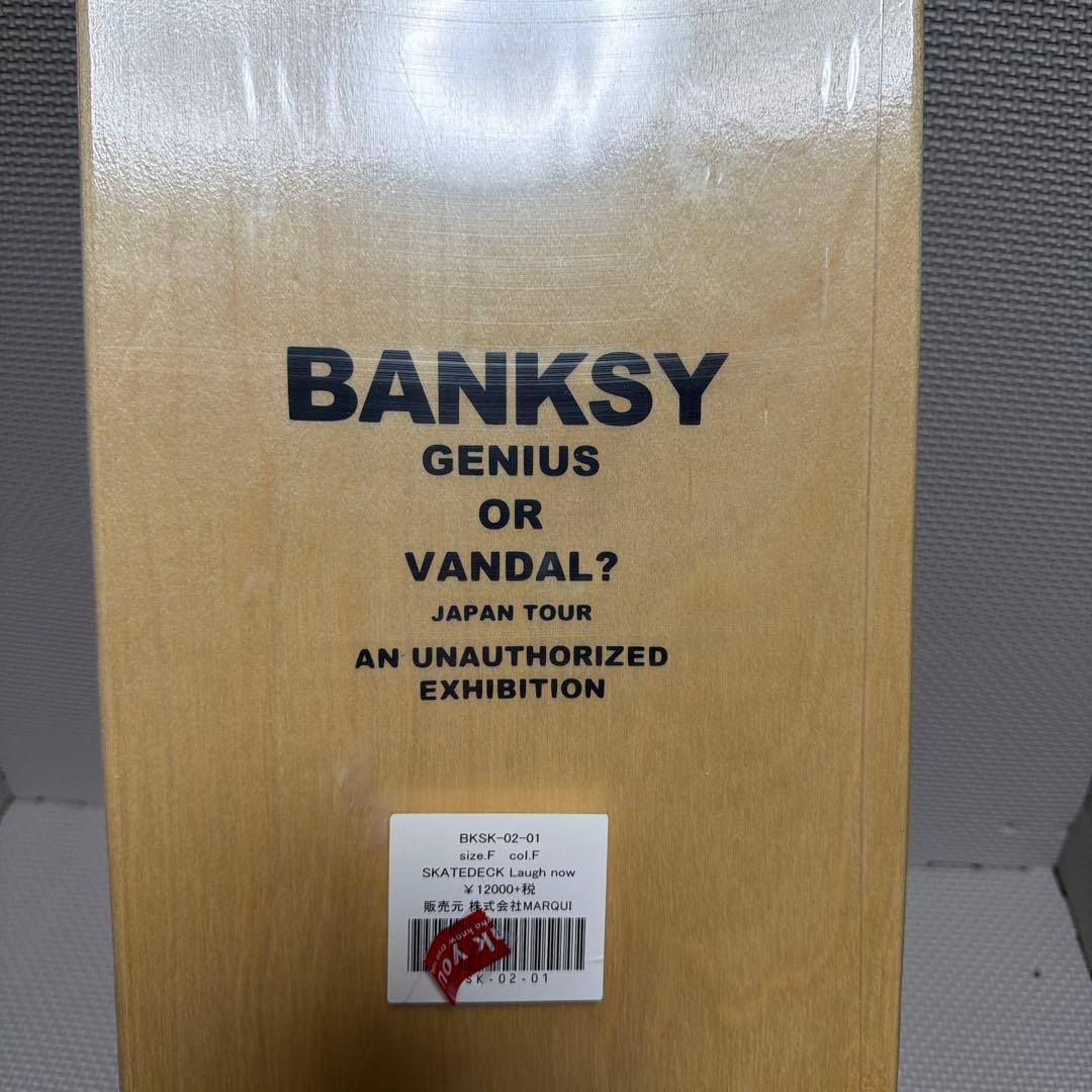 スケートボード Medicom toy Banksy SKATEBOARD DECK