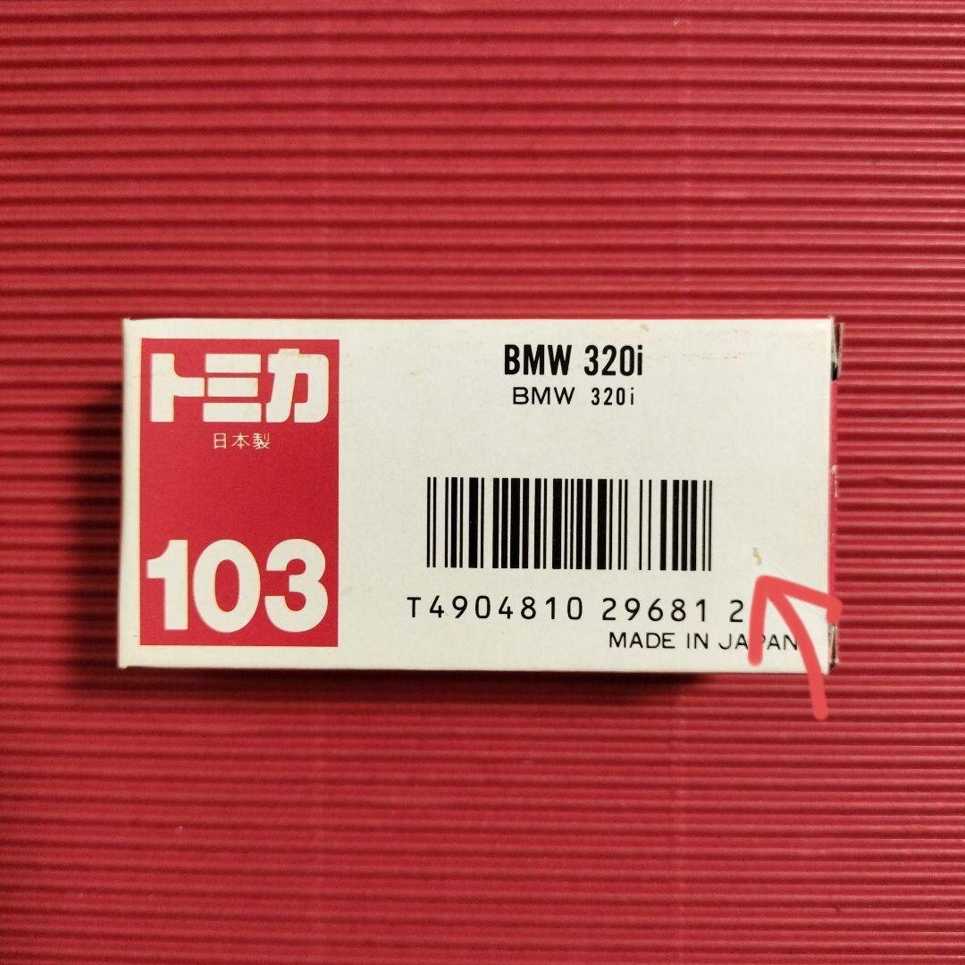 トミカ『 320i/ブルー』日本製・未開封品