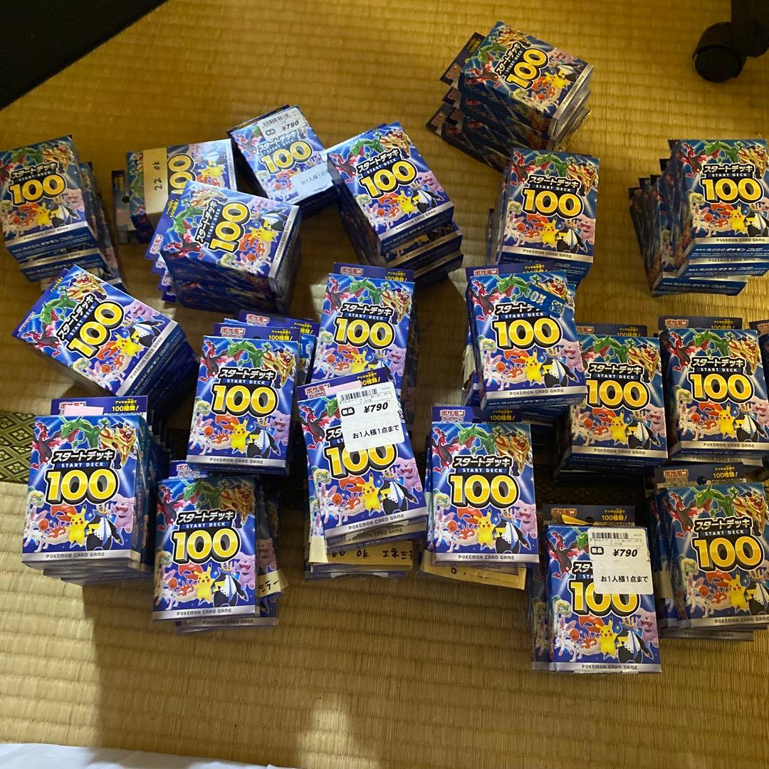 スタートデッキ100 120個まとめ売り　2021年