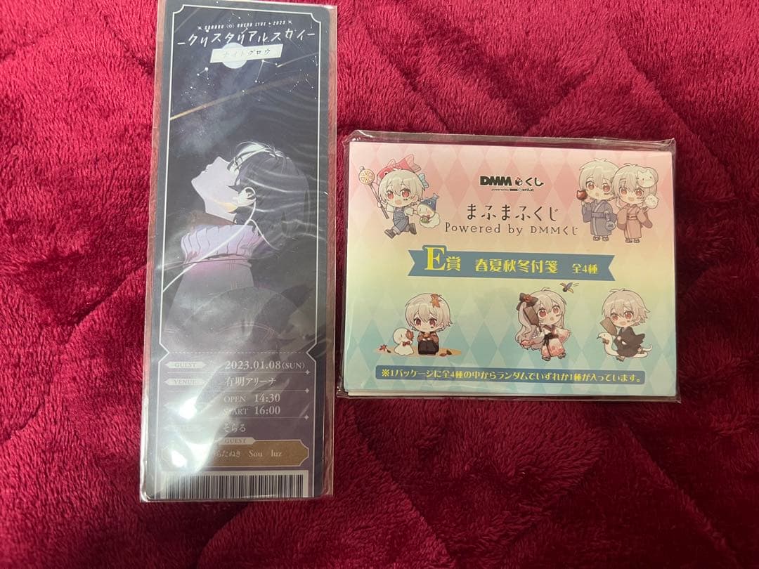 まふまふ等歌い手グッズまとめ売り