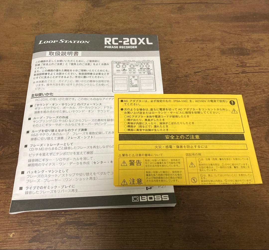 BOSS RC-20XL LOOP STATION ループステーション ルーパー