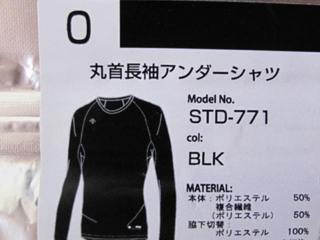 DESCENTE リラックスフィットアンダーシャツ 大谷翔平着用モデル