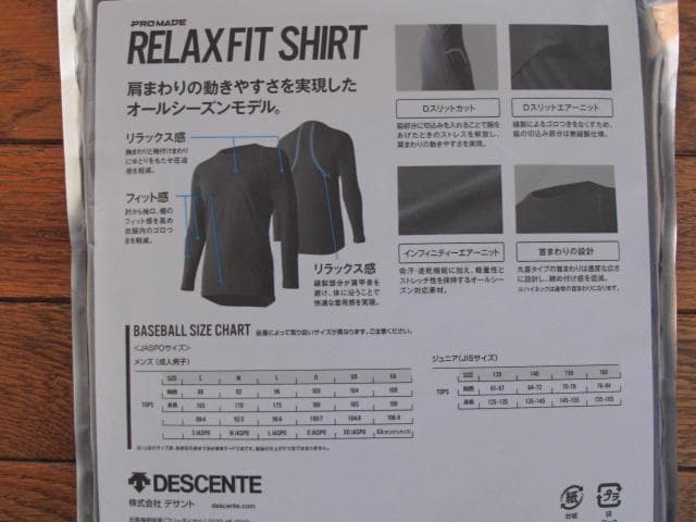 DESCENTE リラックスフィットアンダーシャツ 大谷翔平着用モデル