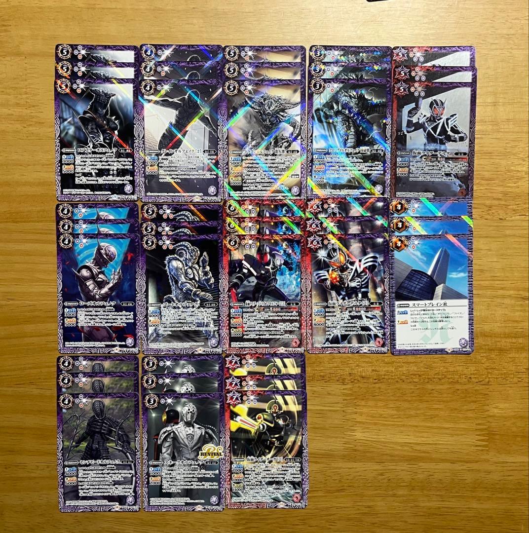 仮面ライダーファイズ　デッキ　パーツ　スリーブ　まとめ売り　引退品【バトスピ 】