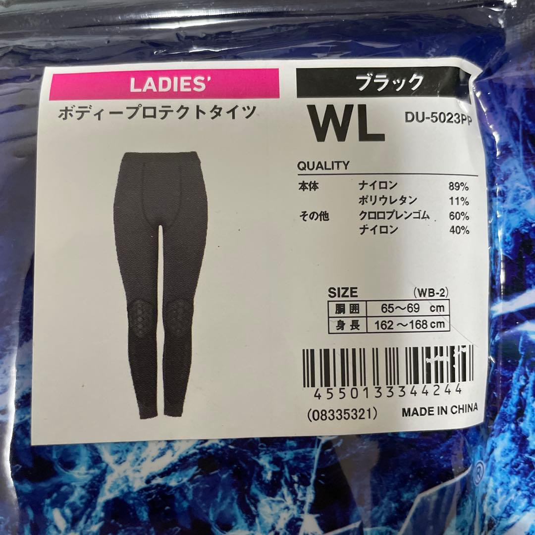 DAIWA ダイワ ボデイープロテクトタイツ DU-5023PP サイズ WL