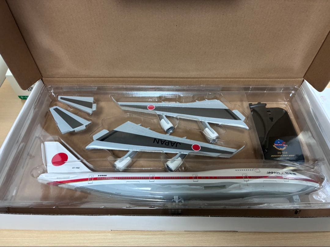 ボーイング747-400 1/200スケール　政府専用機　2号機