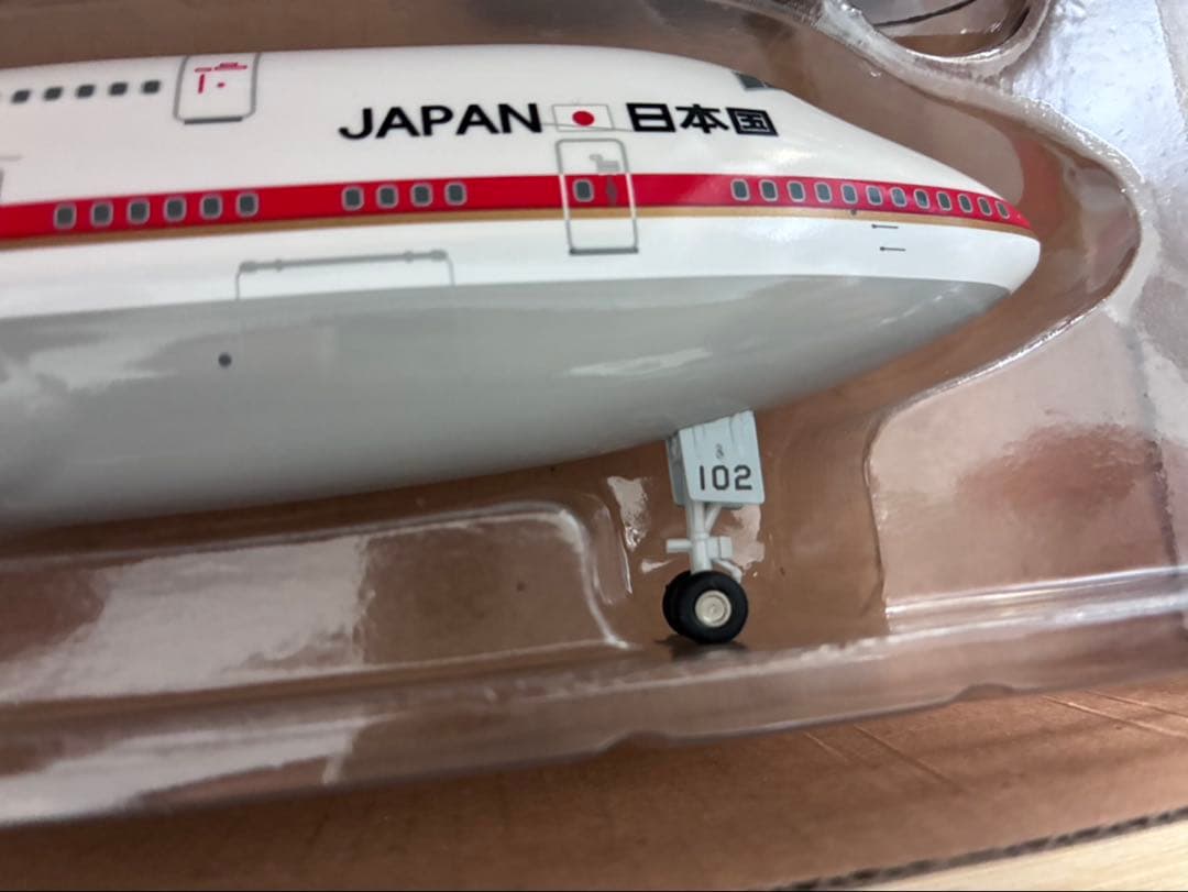 ボーイング747-400 1/200スケール　政府専用機　2号機