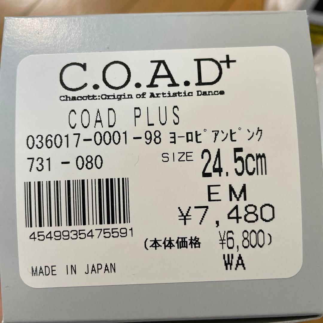 Chacott チャコット コードプラス C.O.A.D+ トゥシューズ