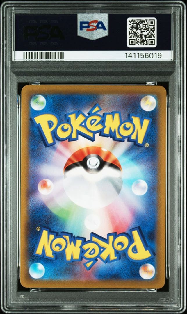 【PSA10】カイリューV P [S-P 292]