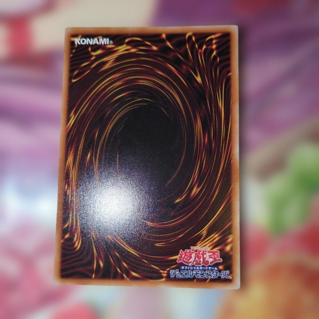 遊戯王　霆王の閃光　ドミナススパーク　レリーフ シークレット