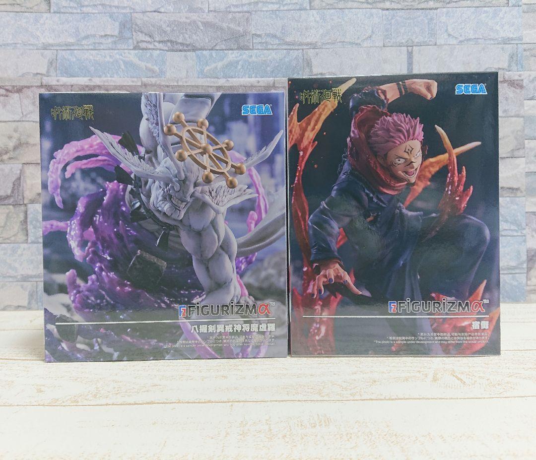プライズフィギュアまとめ売り チェンソーマン 魔虚羅 宿儺 ワンピース ヒロアカ