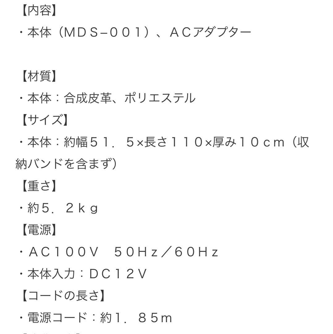 medisana Stretch Air Mat ヨガマット 未使用