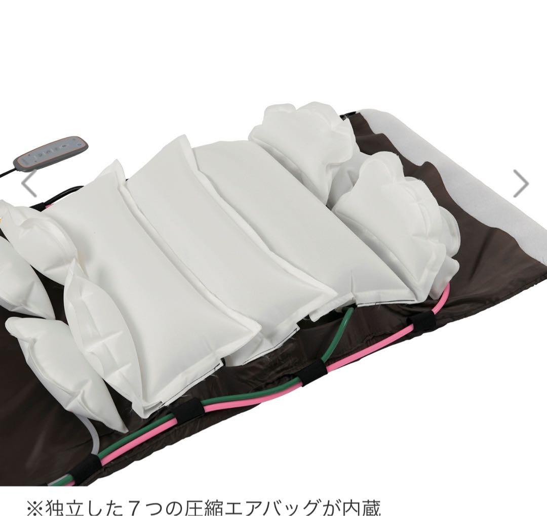 medisana Stretch Air Mat ヨガマット 未使用