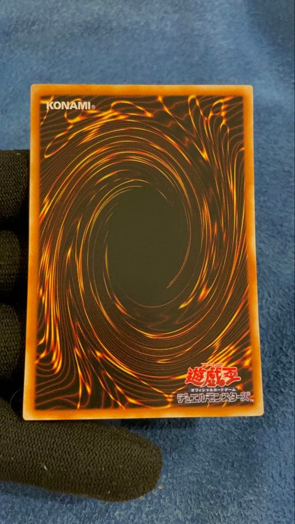 【遊戯王】　ブラック・マジシャン　綺麗