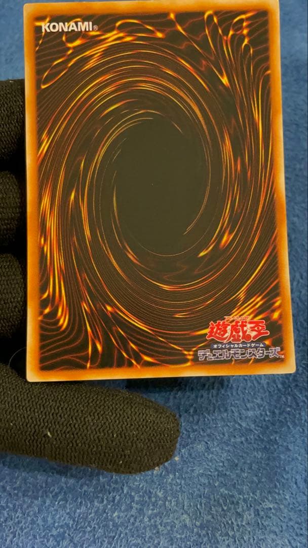 【遊戯王】　ブラック・マジシャン　綺麗