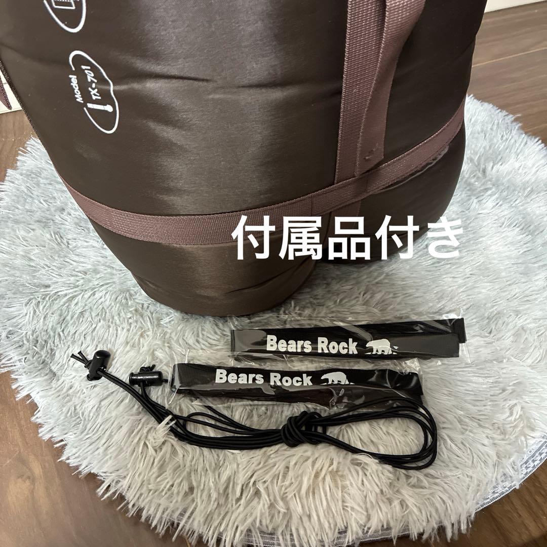 【新品未使用】Bears Rock ねぶくろん シングルサイズ　チョコブラウン