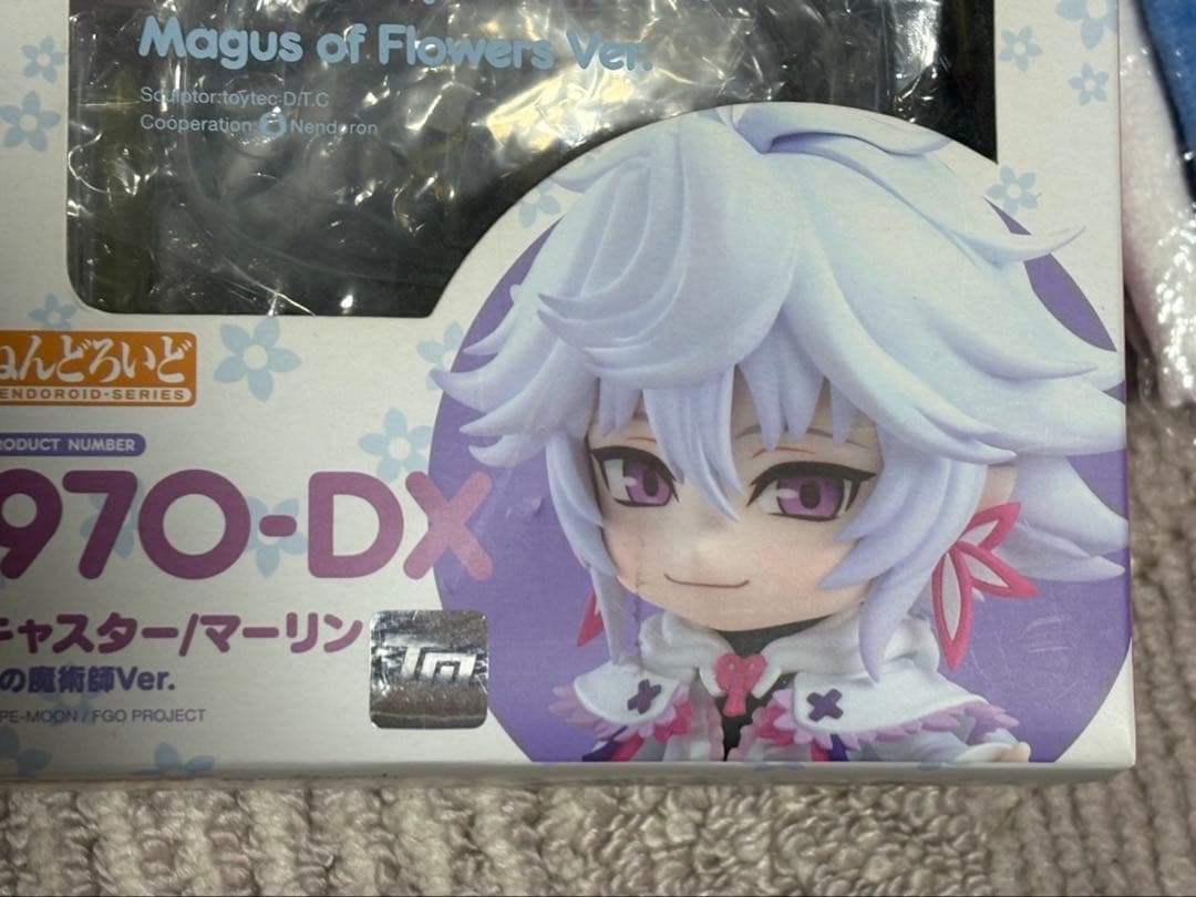 マーリン まとめ売り