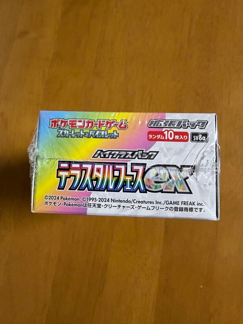 新品未開封　ポケモンカード テラスタルフェスex 1BOX シュリンク付き