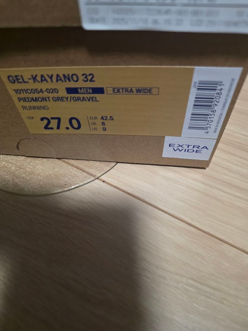 アシックス ASICS ランニングシューズ ジョギングシューズ ゲルカヤノ 32