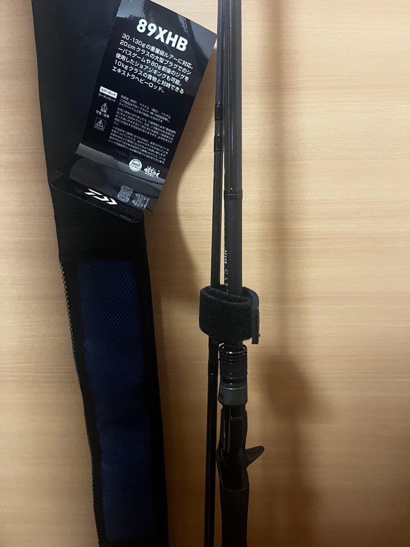 SALTIST 89XHB シーバスロッド