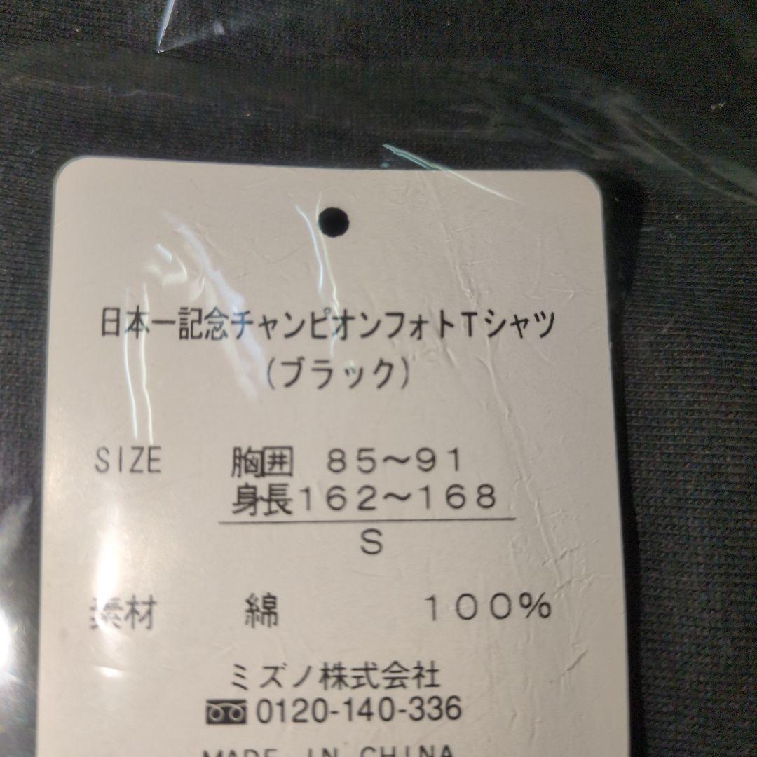 記念2006年日ハム 日本シリーズ チャンピオン記念グッズ 他色々なグッズ