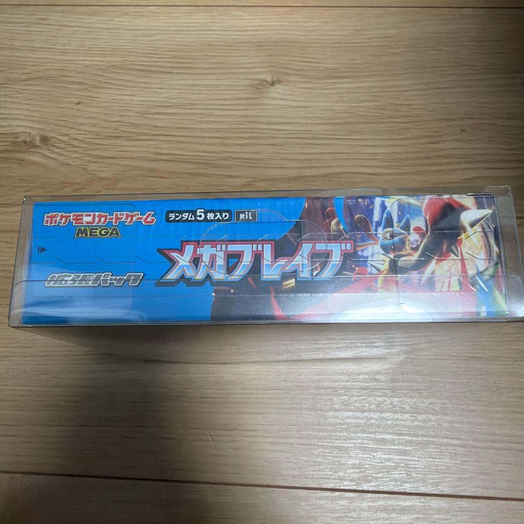 メガブレイブ　1BOX シュリンク付き カバー付き