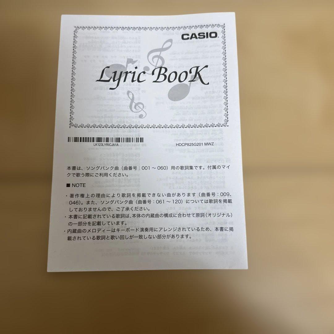 カシオ　シンセサイザーキーボードLK-123