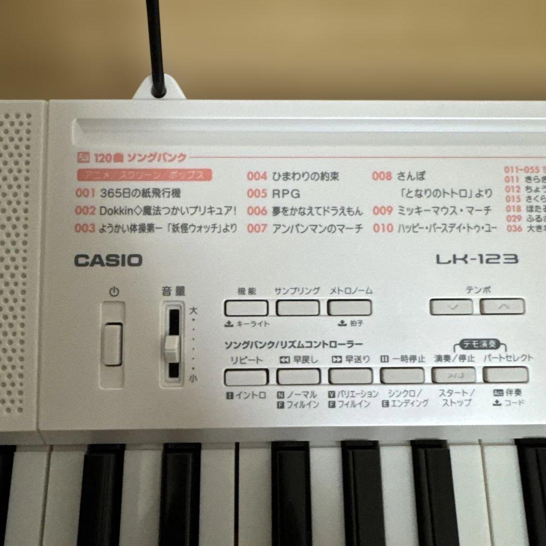 カシオ　シンセサイザーキーボードLK-123
