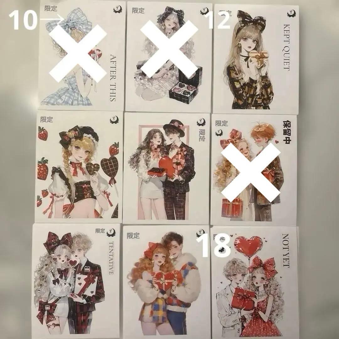 teatea様♡ステッカーおすそ分け