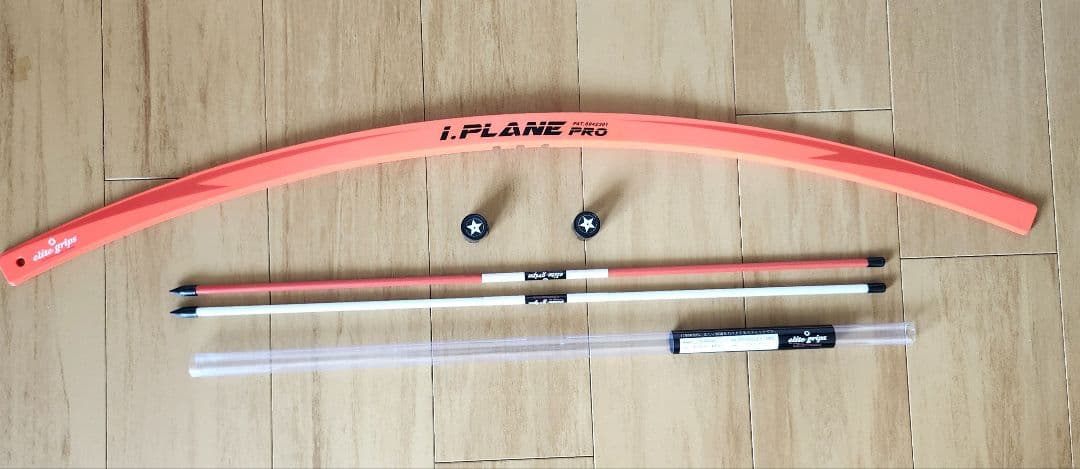 ｉ.ＰＬＡＮＥ ＰＲＯ アイ プレーン プロ