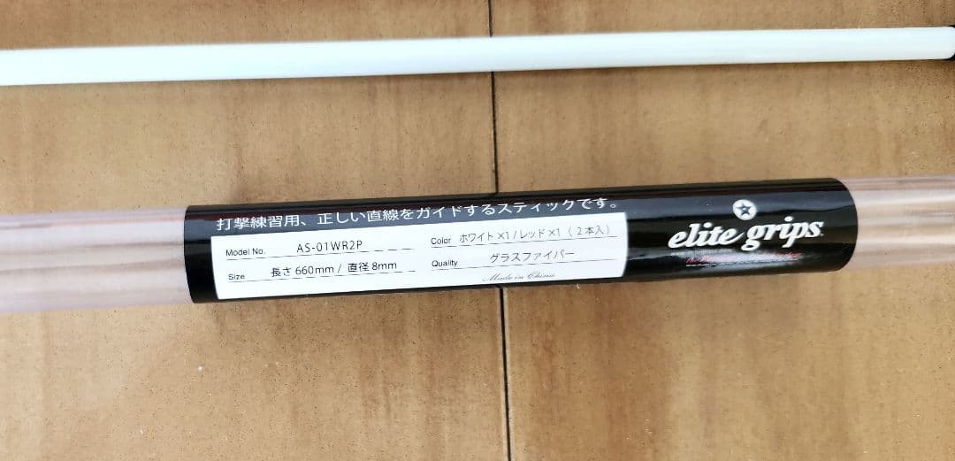 ｉ.ＰＬＡＮＥ ＰＲＯ アイ プレーン プロ