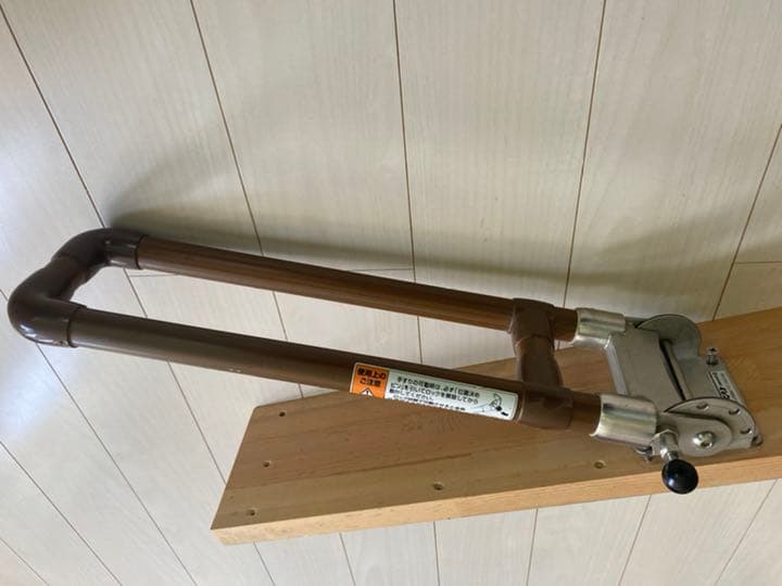 専用品 介護用 手すり（開閉式）