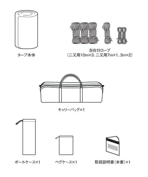 【新品未使用】スノーピーク　HDタープ“シールド” メーヴェ L