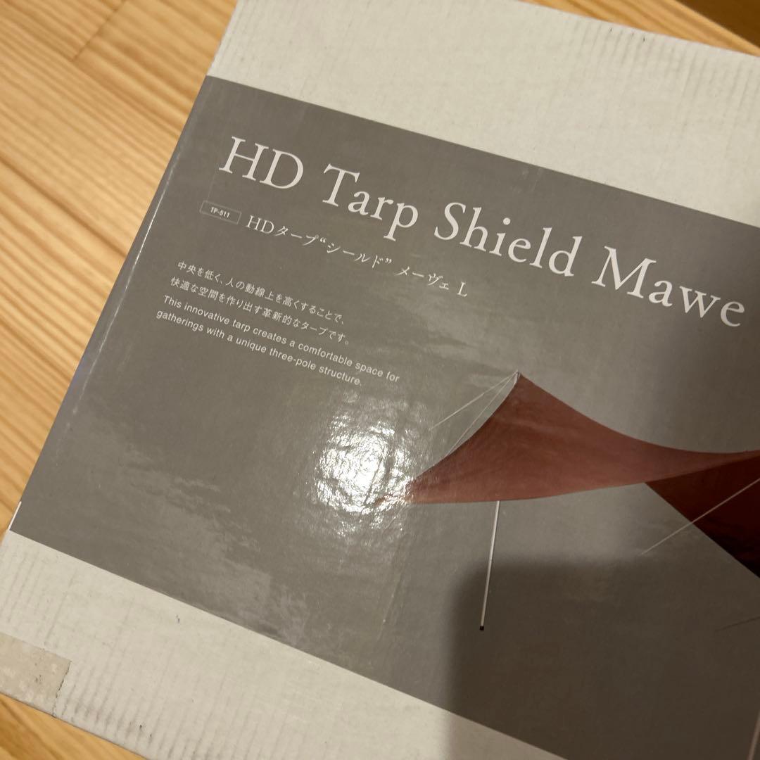 【新品未使用】スノーピーク　HDタープ“シールド” メーヴェ L