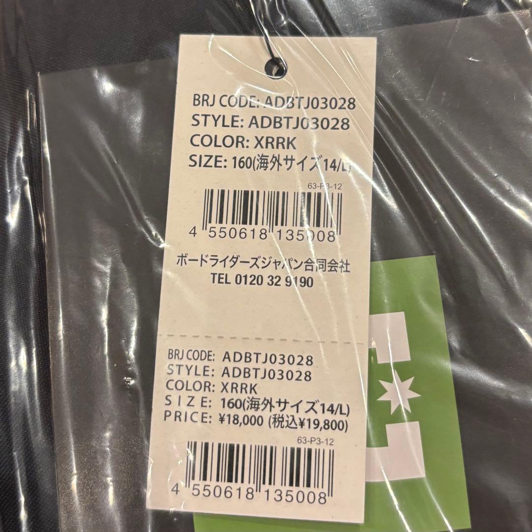 【新品】24-25 DC BASIS PRINT YOUTH 160サイズ