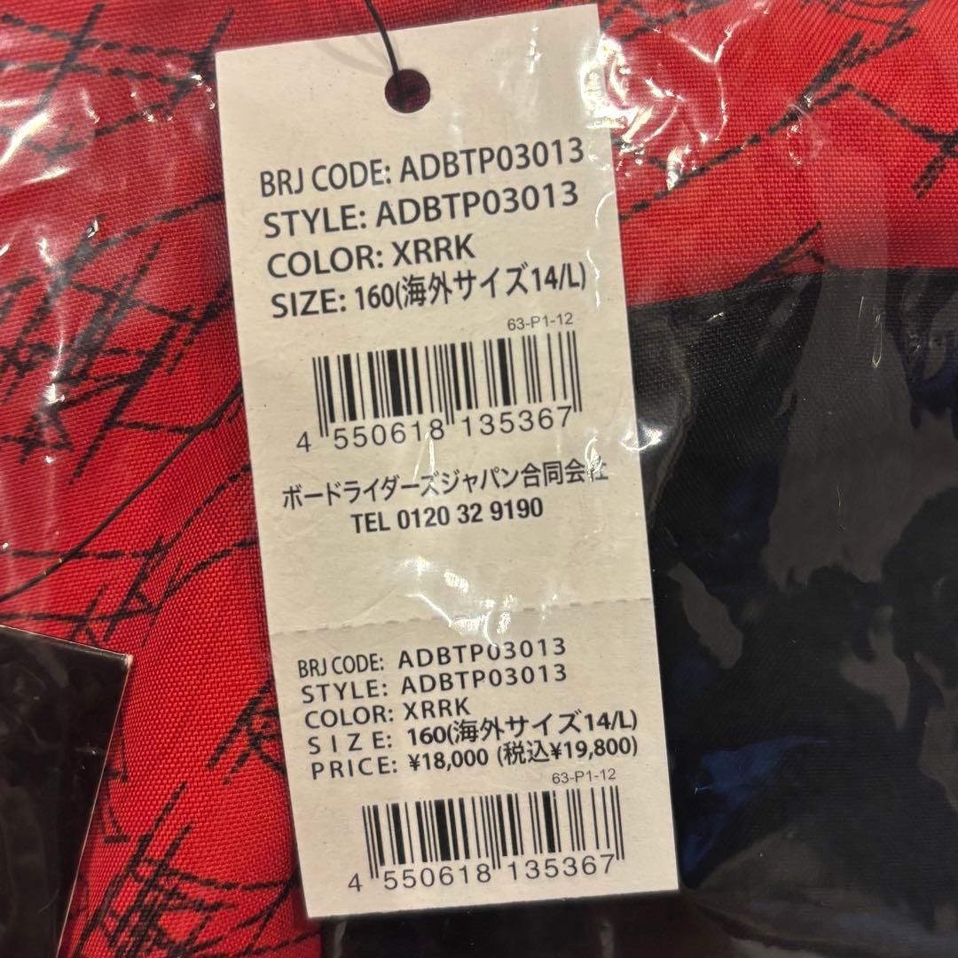 【新品】24-25 DC BASIS PRINT YOUTH 160サイズ