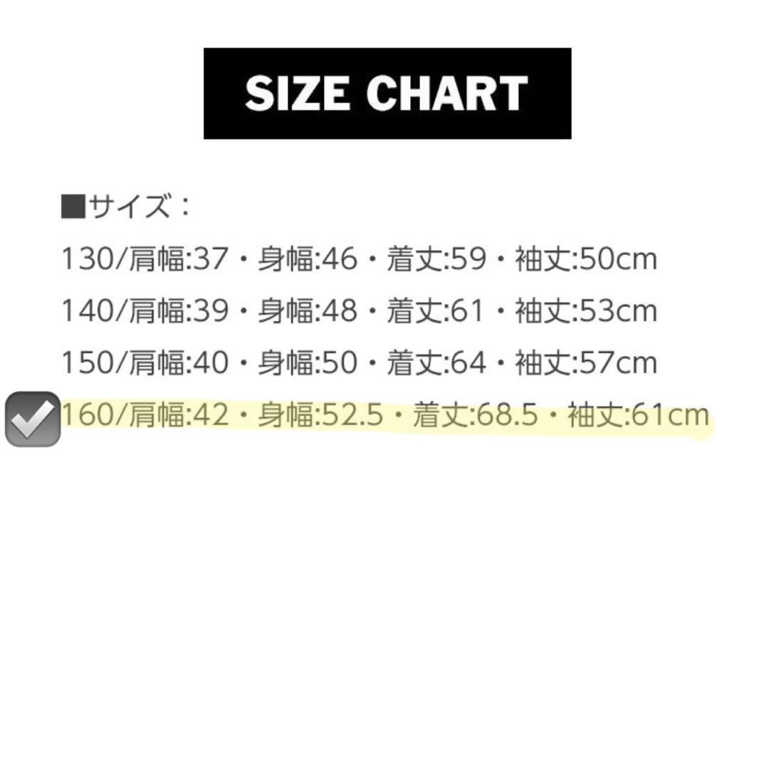【新品】24-25 DC BASIS PRINT YOUTH 160サイズ