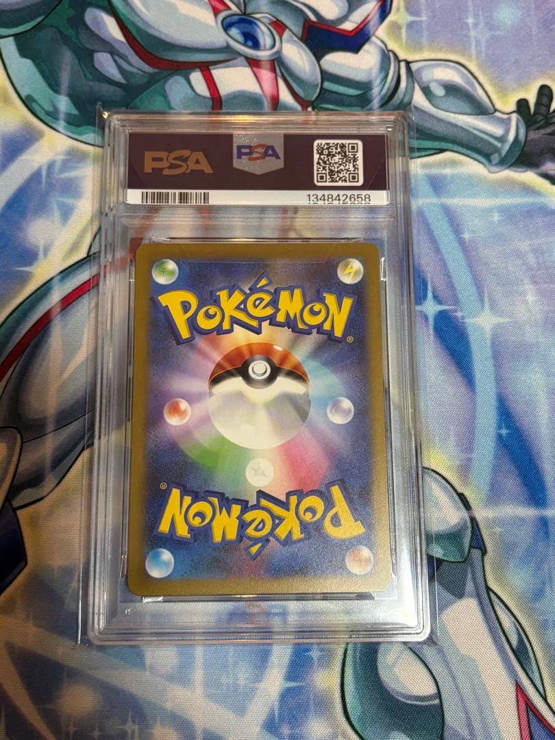 T*u様 リザード　クラシック　psa10